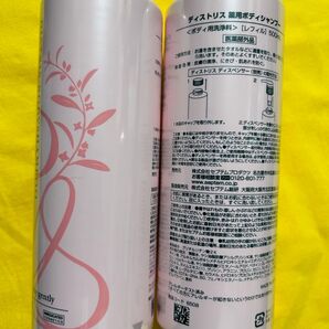 肌にやさしい SPTMセプテム ボディシャンプー レフィルx2本