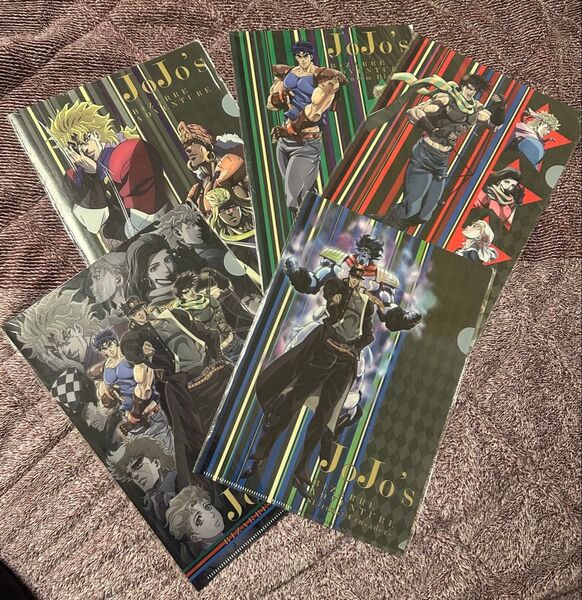 【新品未開封】ジョジョの奇妙な冒険ローソン限定のクリアファイル全5枚セット