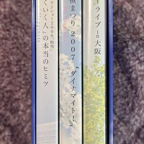 【半額以下!】幸せへの軌跡(みち) 石井裕之 2006冬2007夏 DVD+CD
