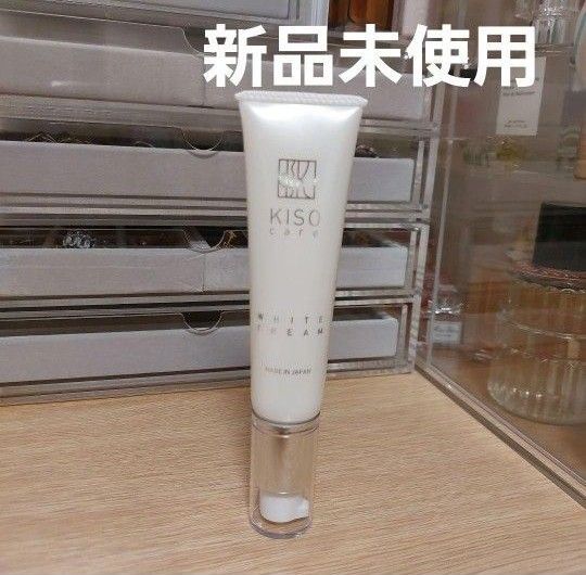 KISO ビタミンC誘導体3%クリーム 30g