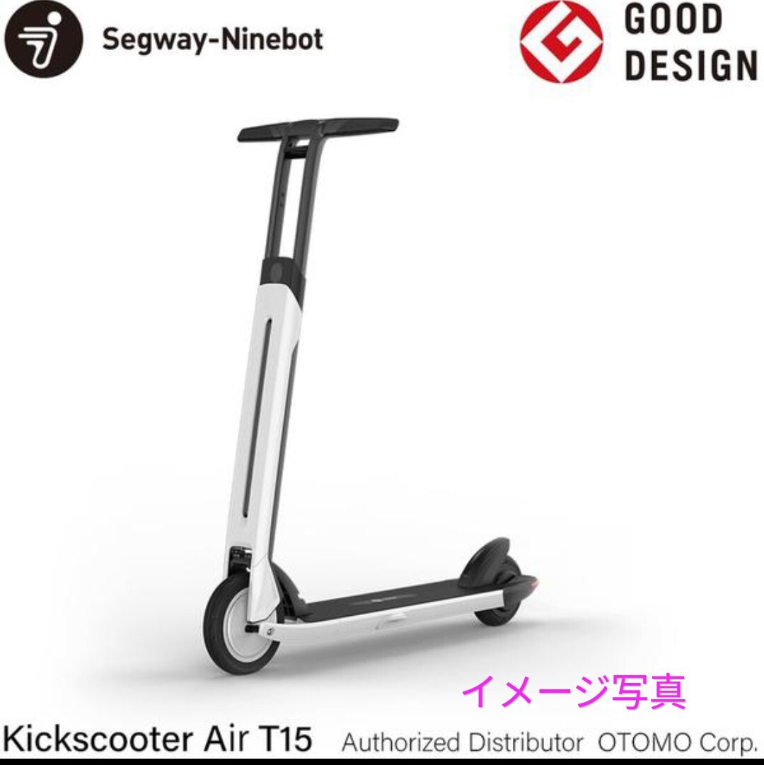 Yahoo!オークション -「segway ninebot」の落札相場・落札価格 Yahoo!オークション -「segway ninebot」の落札相場・落札価格