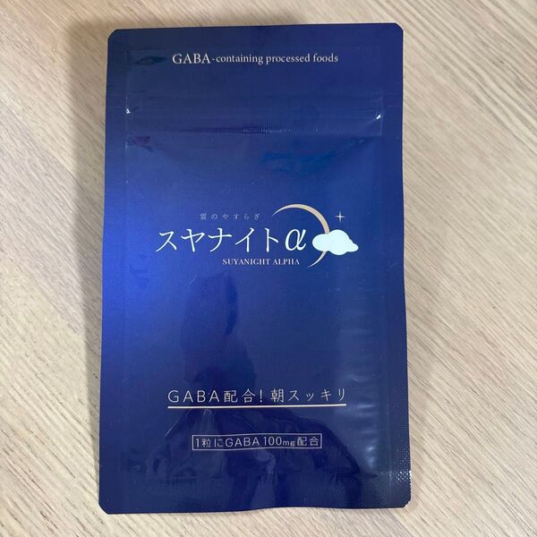 雲のやすらぎプレミアム スヤナイトα イッティ GABA