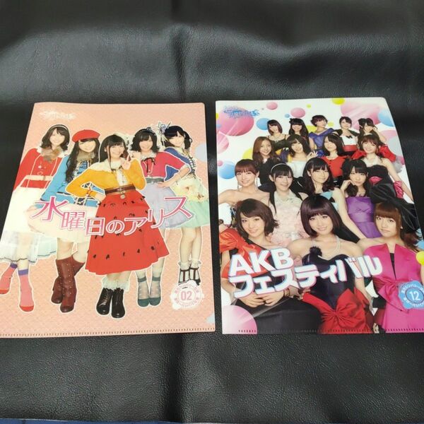 AKB48 クリアファイル