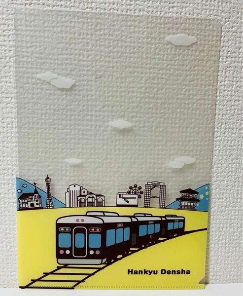 クリアファイル 阪急電車 梅田 特急