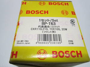 BOSCH製 フロントブレーキパッド エスティマ CXR11G CXR21G TCR10G TCR20W 日本製新品 BP-T63 在庫分のみ格安 即決価格