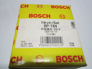 BOSCH製 セルシオ UCF10 UCF11　リアブレーキパッド　日本製新品 BP-T84 在庫分のみ格安 即決価格
