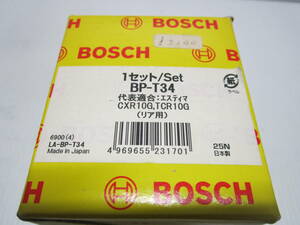 BOSCH製 エスティマ 　CXR10G 　TCR10G リアブレーキパッド 日本製新品 BP-T34 在庫分のみ格安 即決価格