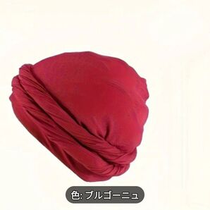 XT238738 ブルゴーニュ ヒンディーキャップ ターバンハット 男女兼用