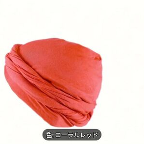 XT238738 コーラルレッド ヒンディーキャップ ターバンハット 男女兼用