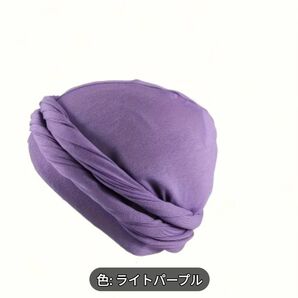 XT238738 ライトパープル ヒンディーキャップ ターバンハット 男女兼用