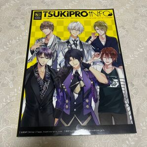 TSUKIPRO INFO 2016-2017