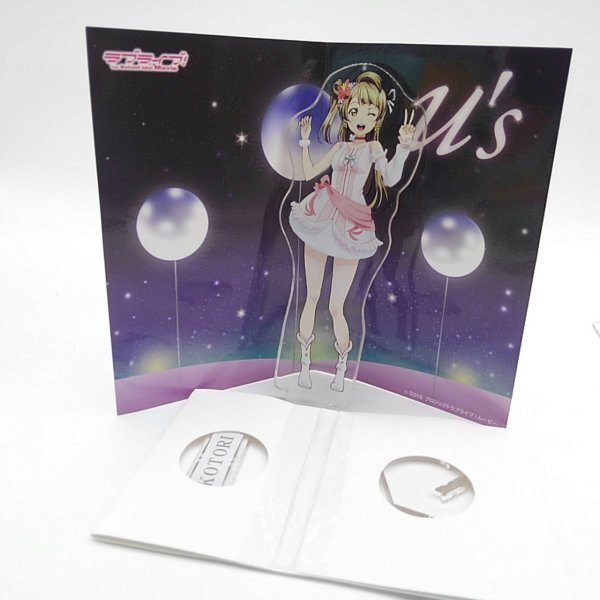 Yahoo!オークション -「ラブライブ 僕たちはひとつの光」の落札 Yahoo!オークション -「ラブライブ 僕たちはひとつの光」の落札