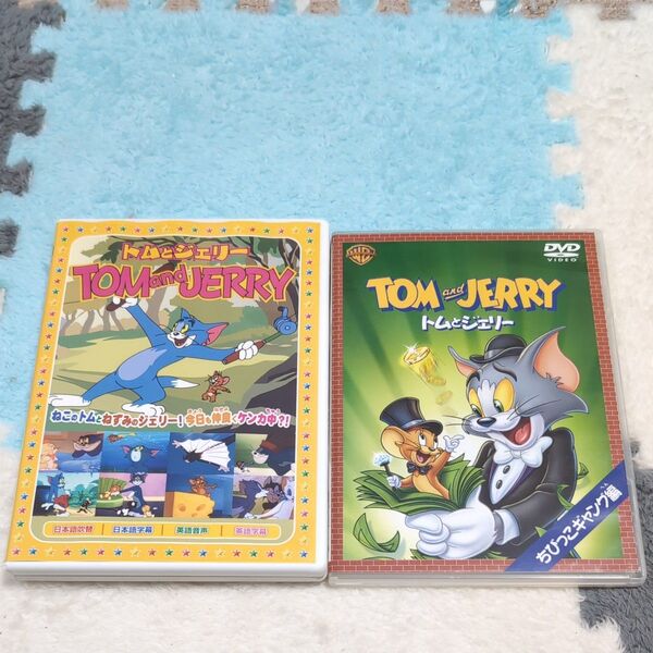 トムとジェリー DVDセット