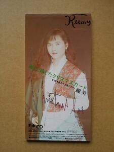 麗美 REIMY / 街に消えたクリスマスカード [8cm CDS] 1989年 00FD-4028