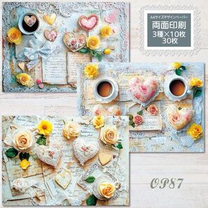 【OP87】デザインペーパー フローラル カフェタイム 3種×10枚