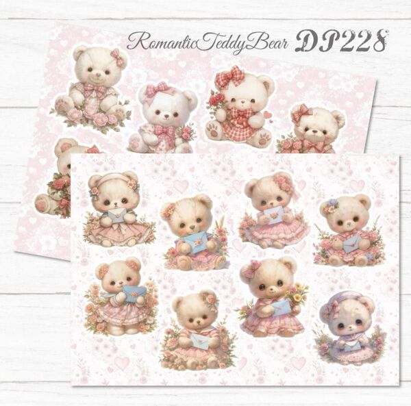 【DP228】デザインペーパー バレンタインベア コラージュシート