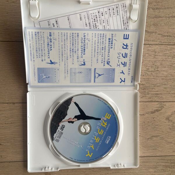 ヨガラティス エクササイズDVD 定価3990円 Vol.1 初心者向け
