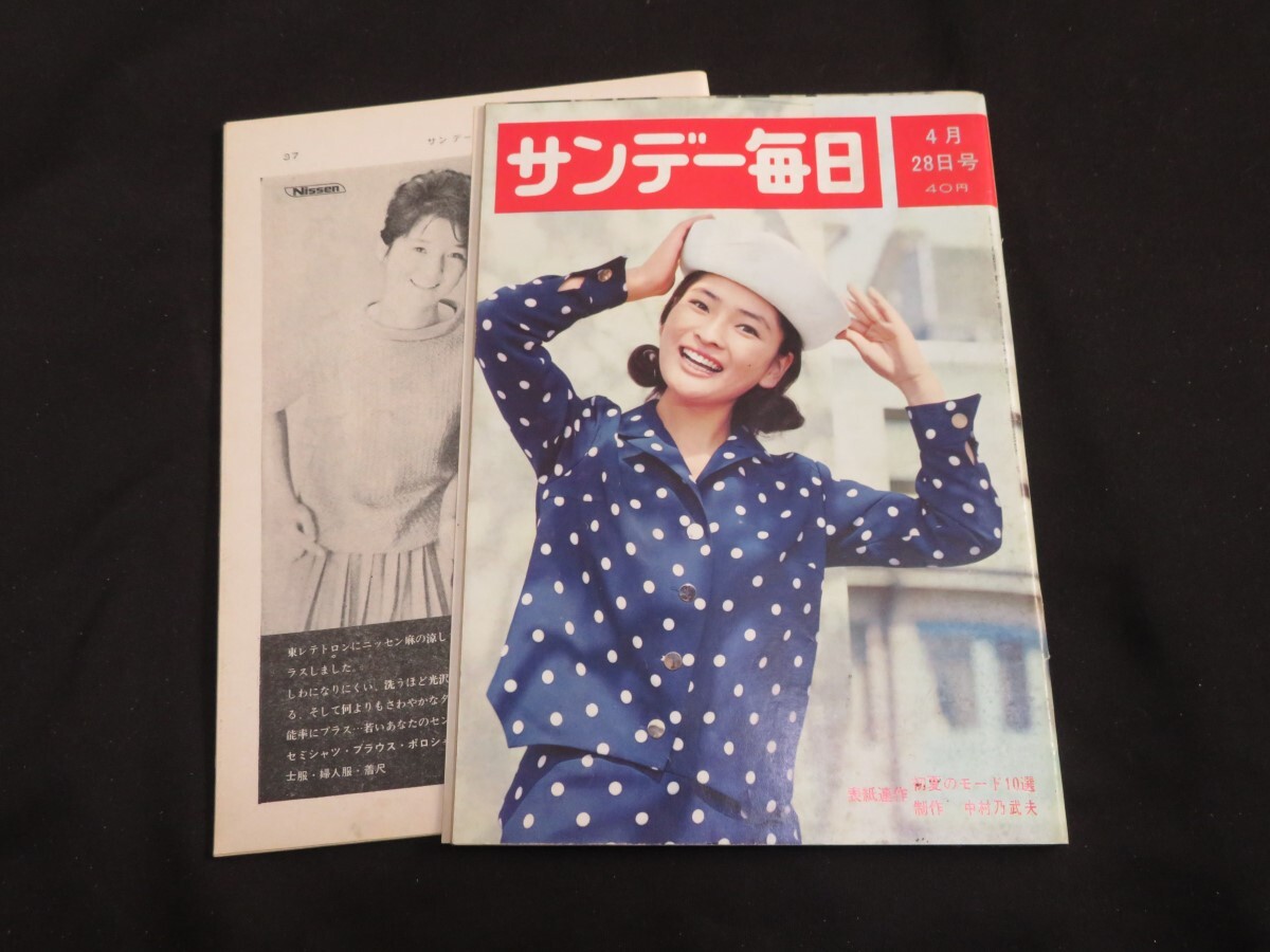 2025年最新】Yahoo!オークション -香山美子の中古品・新品・未