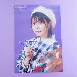 ※短期募集※値下げ&放置不可※早め購入お願い 声優グランプリ 2024年10月号 声グラ 中野二乃 竹達彩奈 ブロマイド