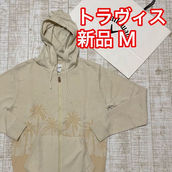 新品 トラヴィスマシュー 長袖 パーカー ジップアップ ベージュ Mサイズ