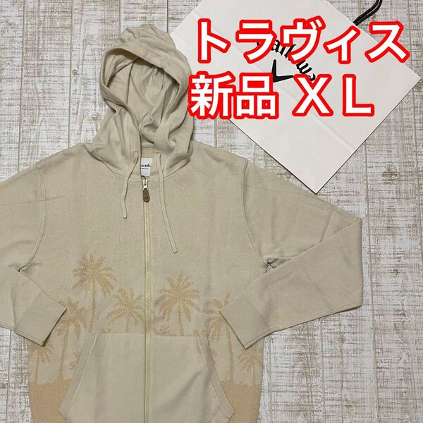新品 トラヴィスマシュー 長袖 パーカー ジップアップ ベージュ XLサイズ