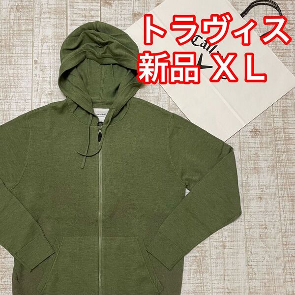 新品 トラヴィスマシュー 長袖 パーカー ジップアップ グリーン XLサイズ