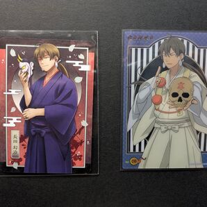 ゲ謎 長田幻治 カード