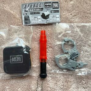 ガチャポリス! 3点セット