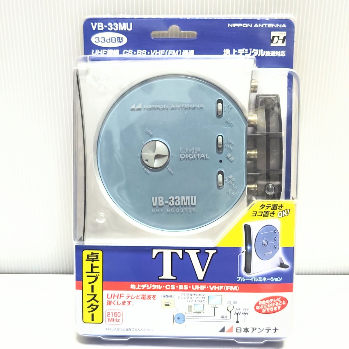 Yahoo!オークション -「日本アンテナvb33mu」の落札相場・落札価格 Yahoo!オークション -「日本アンテナvb33mu」の落札相場・落札価格
