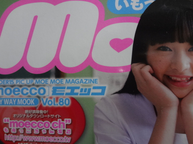 2025年最新】Yahoo!オークション -moecco 80の中古品・新品・未使用品一覧 2025年最新】Yahoo!オークション -moecco 80の中古品・新品・未使用品一覧
