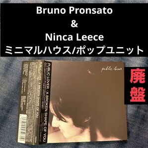 Bruno Pronsato ミニマル ハウス Ricardo Vlllalobos perlon ダブテクノ クリック