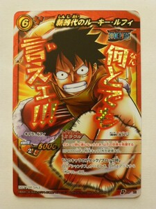  One-piece Miracle Battle Carddas Pro motion карта { новый времена. rookie *rufi}