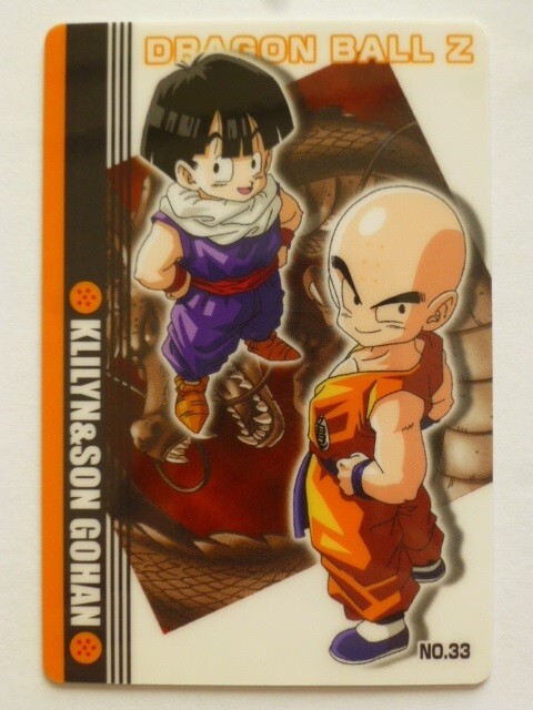 2025年最新】Yahoo!オークション -ドラゴンボールグミカードの 2025年最新】Yahoo!オークション -ドラゴンボールグミカードの