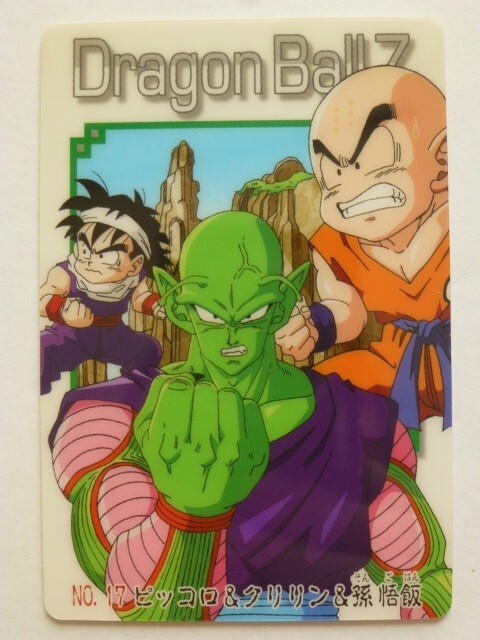 Yahoo!オークション -「ドラゴンボールグミカード」の落札相場 Yahoo!オークション -「ドラゴンボールグミカード」の落札相場