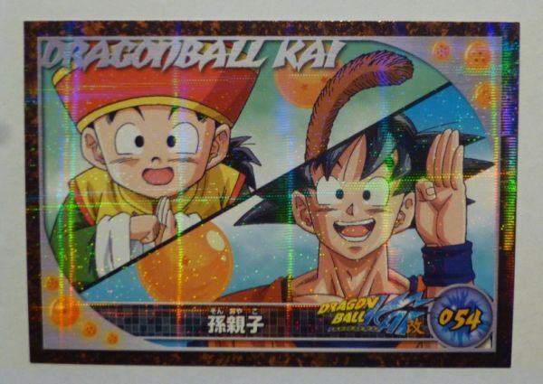 ドラゴンボール キラキラ トレーディングコレクション Yahoo!オークション -「キラキラトレーディング