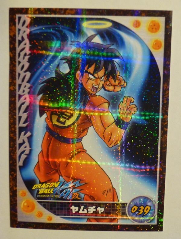 Yahoo!オークション -「ドラゴンボール トレーディング Yahoo!オークション -「ドラゴンボール トレーディング