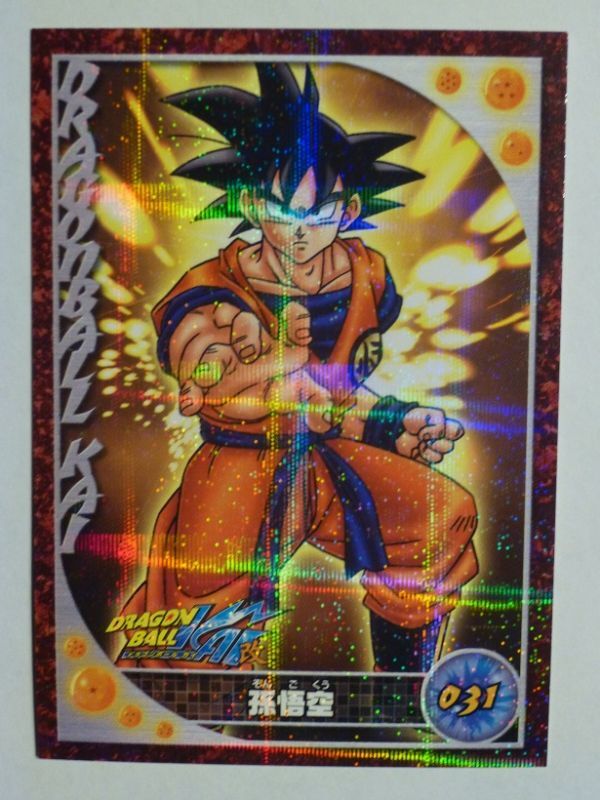 Yahoo!オークション -「ドラゴンボール トレーディング Yahoo!オークション -「ドラゴンボール トレーディング