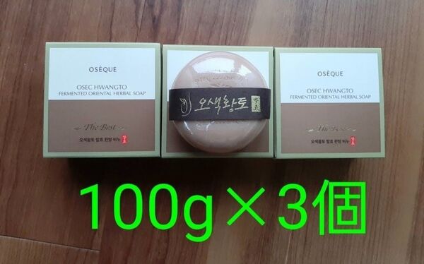 韓国 松鶴 ソンハク 天然 五色黄土 発酵 韓方 石鹸 正規品 100g 3個 本品のみ