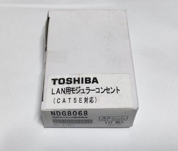個数指定バラ売り可! 東芝 TOSHIBA RJ45 LAN用モジュラーコンセント NDG8068 10個入