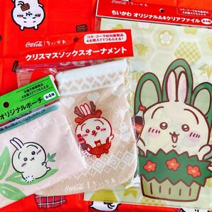 ちいかわ コカコーラ 3点セット