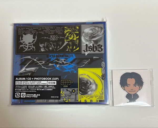 三代目 J SOUL BROTHERS アルバム
