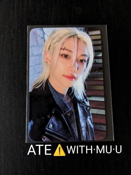 Stray Kids ATE フィリックス WITHMUU