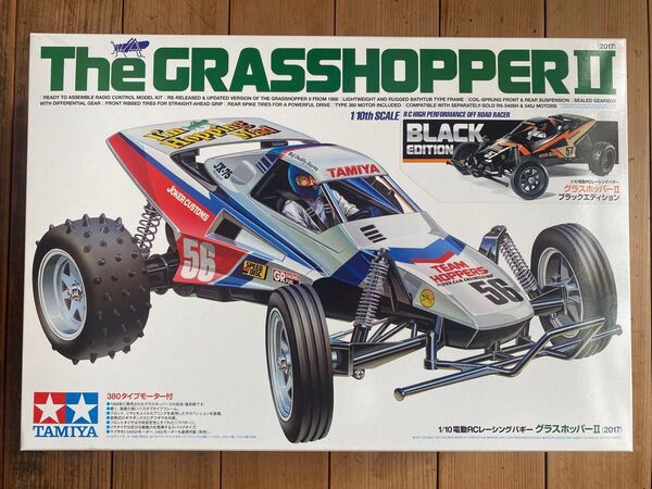 未組立 タミヤ グラスホッパー2 ブラックエディション