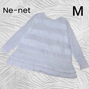 【Ne-net】ホワイト 切り替えし チュニック 2サイズ