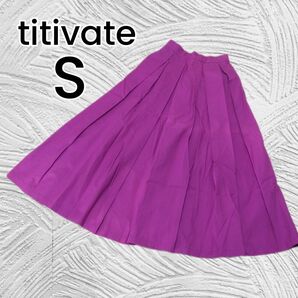 【titivate】パープル プリーツ ロングスカート Sサイズ