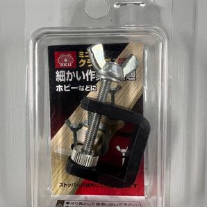 ミニクランプ SK-11
