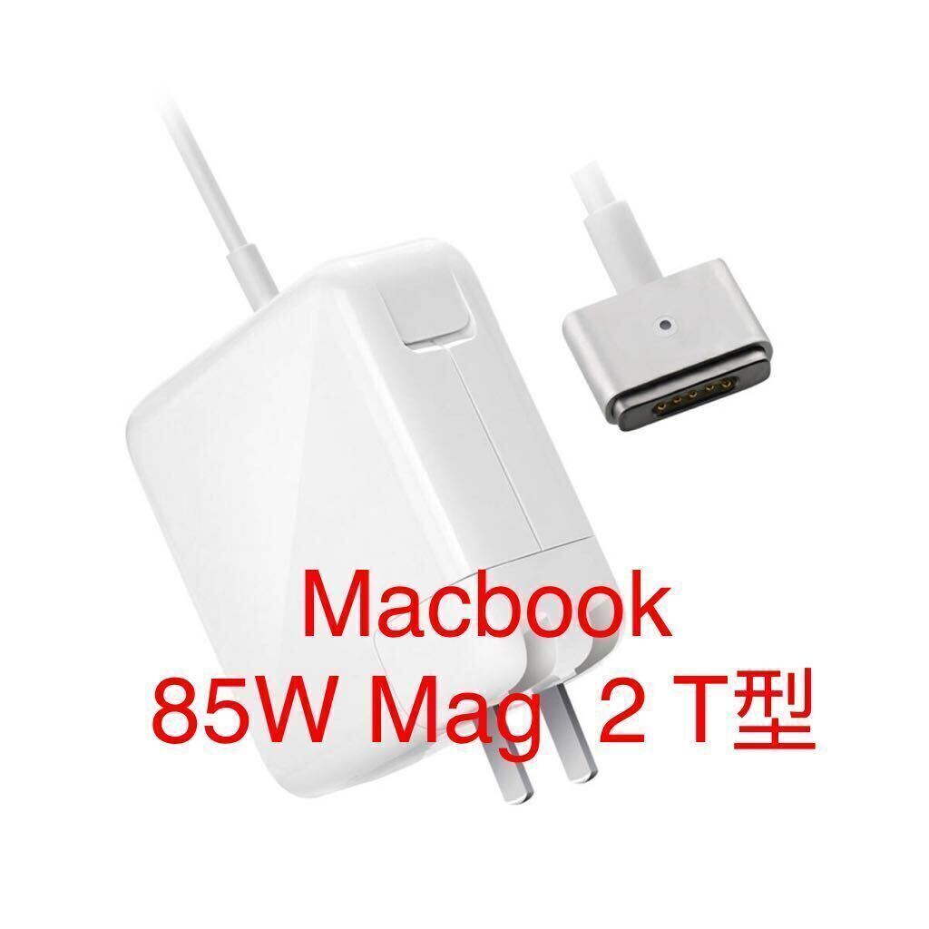 Yahoo!オークション -「mac book 充電器」(MacBook Pro) (ノート Yahoo!オークション -「mac book 充電器」(MacBook Pro) (ノート