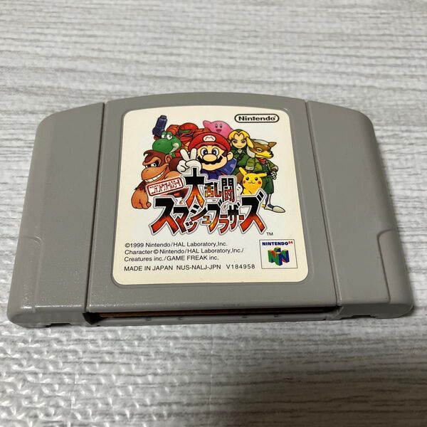 【N64】 ニンテンドウオールスター!大乱闘スマッシュブラザーズ ソフトのみ