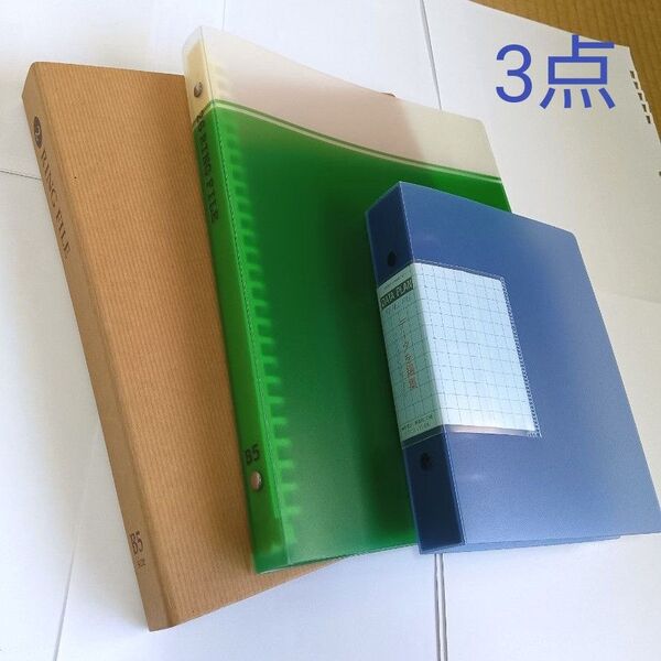 maruman ダイソー バインダー3点 中古