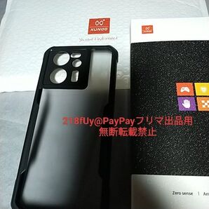 Xundd Xiaomi 13t / 13t pro 用 ハード保護ケース